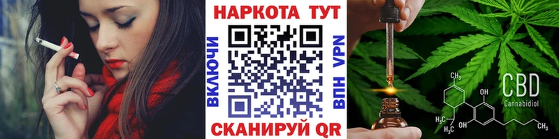 Купить закладку КОКАИН Альфа ПВП ГАШИШ МЕФ Клинцы