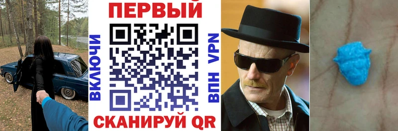 Купить где  Клинцы  Амфетамин 97% 