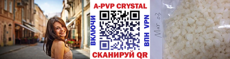 Alpha PVP Crystall Клинцы