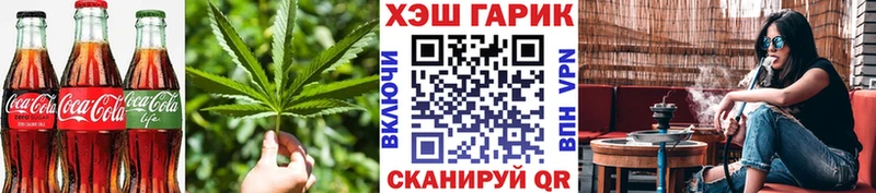 Купить где  Клинцы  Canna-Cookies конопля 