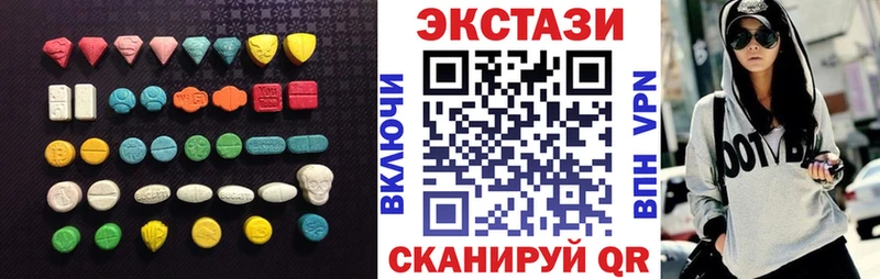 Купить Клинцы Экстази 250 мг