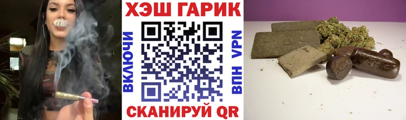 Купить закладки  Клинцы  ГАШИШ Изолятор 