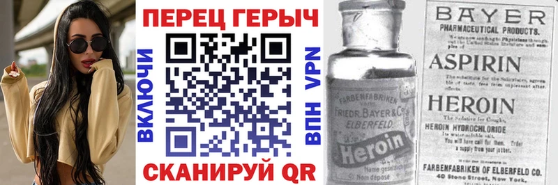 Купить где  Клинцы  Героин Heroin 