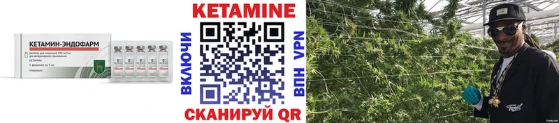 Купить где  Клинцы  КЕТАМИН ketamine 