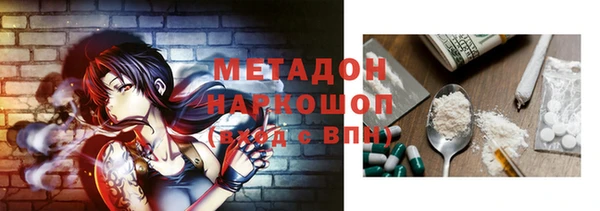 mdma Инсар