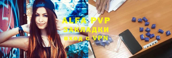 меф VHQ Каменск-Шахтинский