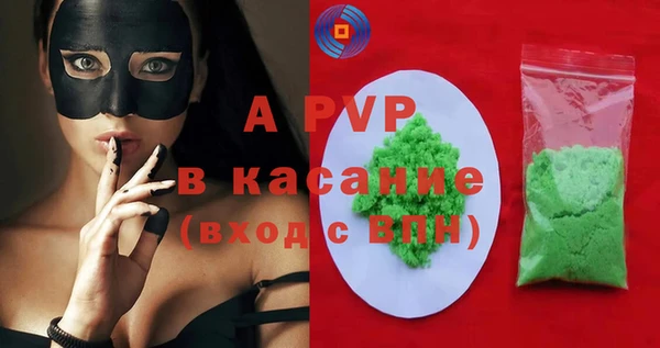 метамфетамин Инта