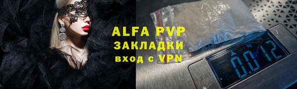 mdma Инсар