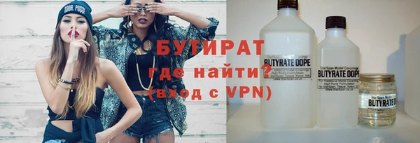 метамфетамин Инта