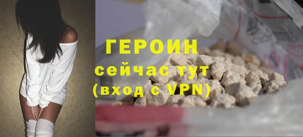 метамфетамин Инта