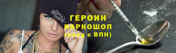 метамфетамин Инта