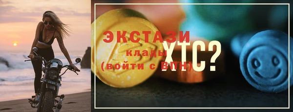 mdma Инсар