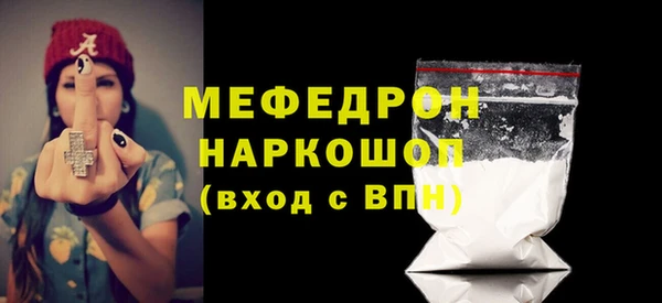 спиды Иннополис