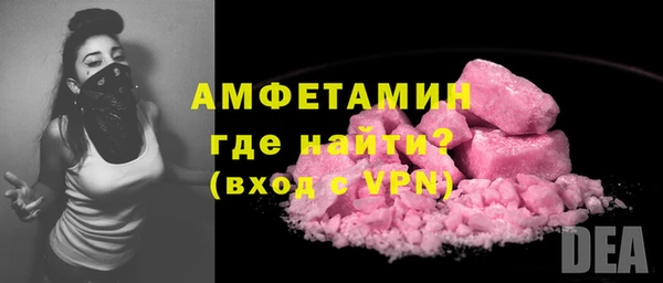 метамфетамин Инта