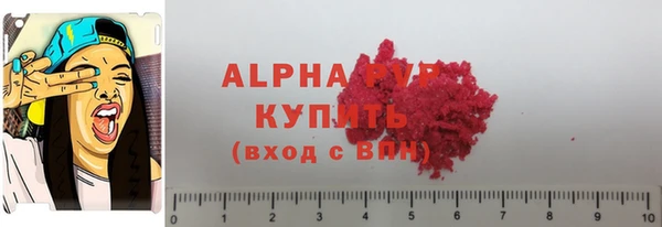 mdma Инсар