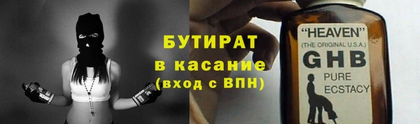 метамфетамин Инта