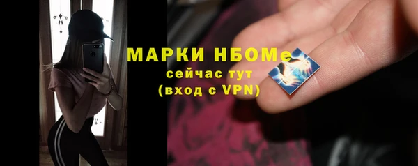 метамфетамин Инта