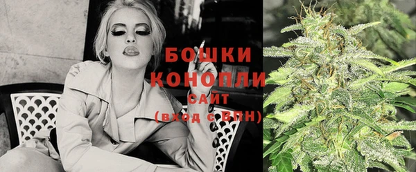 метамфетамин Инта