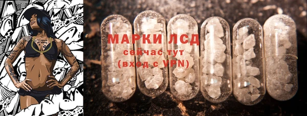 метамфетамин Инта