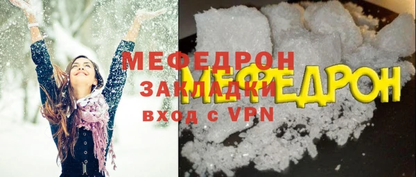 mdma Инсар