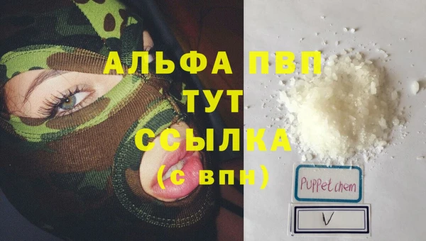 mdma Инсар