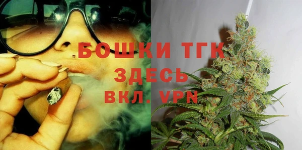 метамфетамин Инта
