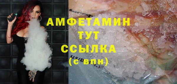 метамфетамин Инта
