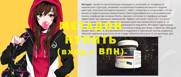 mdma Инсар