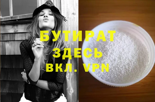 спиды Иннополис