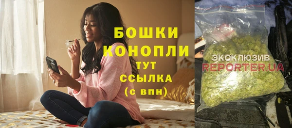 метамфетамин Инта