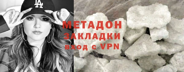 метамфетамин Инта