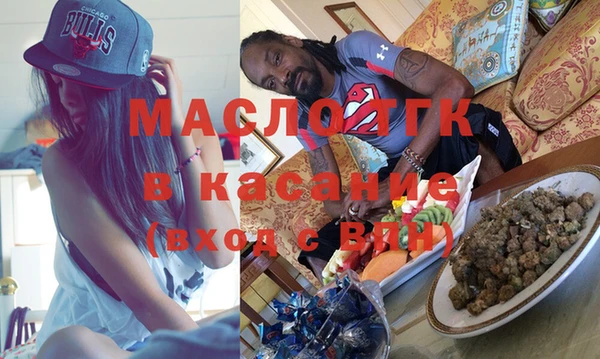 метамфетамин Инта