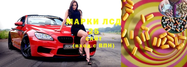 mdma Инсар