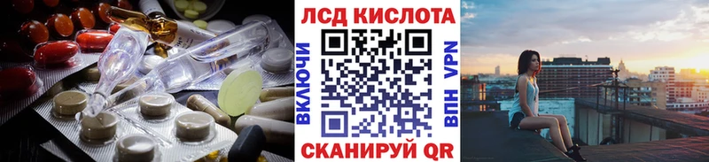 Купить закладки  Клинцы  LSD-25 экстази кислота 
