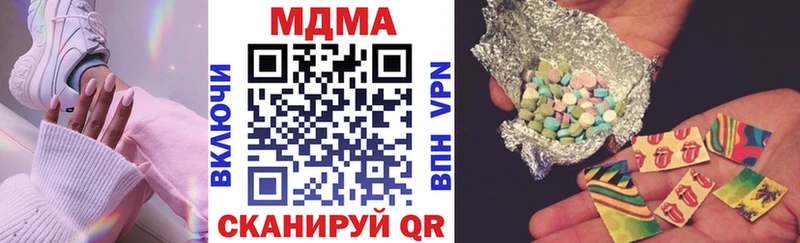 МДМА crystal  Купить закладки  Клинцы 