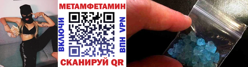 Метамфетамин Декстрометамфетамин 99.9% Купить где Клинцы