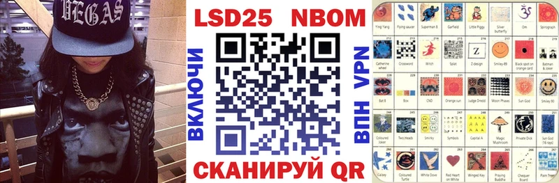 Наркотические марки 1,8мг  Купить  Клинцы 