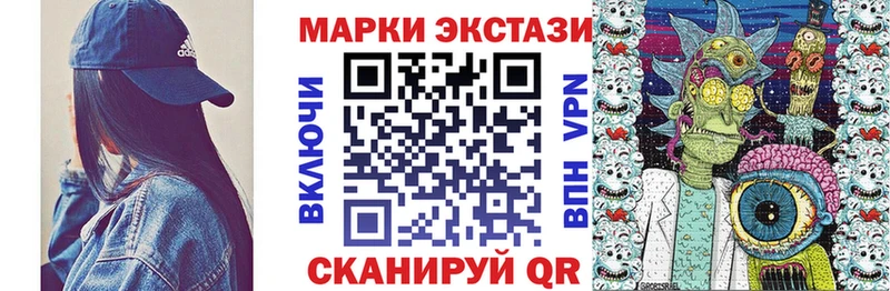 Марки N-bome 1500мкг Клинцы