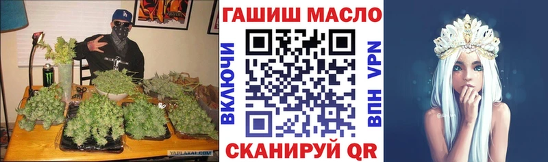 Дистиллят ТГК гашишное масло  Купить где  Клинцы 