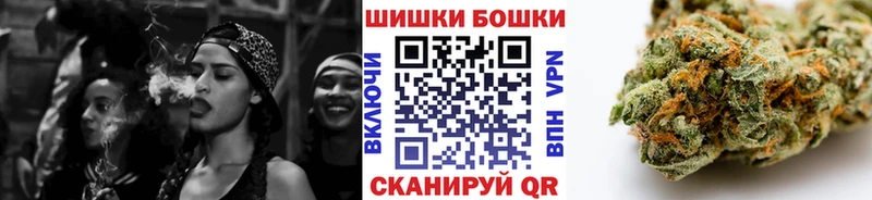 МАРИХУАНА планчик  Купить  Клинцы 